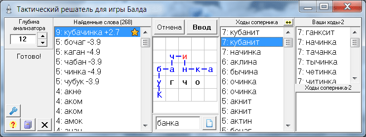 Программа Для Эрудита Онлайн